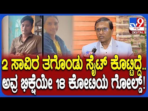 Builder Shivakumar on Gold Robbery: 2, 3 ಸಾವಿರ ಮೊದಲು ಕಟ್ಟಿಸಿಕೊಂಡು ಬಡ ಜನರಿಗೆ ಸೈಟ್ ಕೊಟ್ಟಿದ್ದೆ| #TV9D