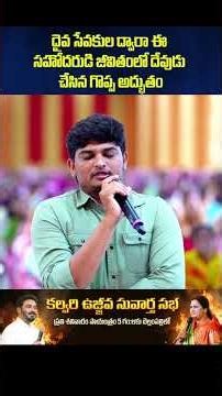 #testimony #bellampallicalvary #pastorpraveen