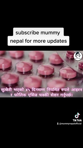 subscribe mummy nepal for more updates#subscribeusonyoutube😊 #pregnancytips🥰 #foryou #fyp #baby #mummy #healthtips #mummynepal #पूरा भिडियो youtube मा Mummy Nepal च्यानलमा छ है।