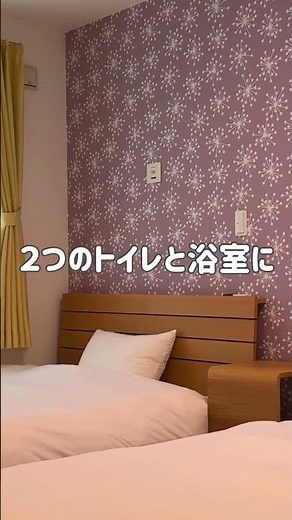 ホテルなのに広すぎる。札幌の穴場ホテルをご紹介！ #北海道旅行 #お宿 #家族旅行 #旅行