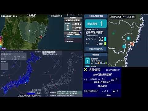 リアルタイム地震ライブ264#地震#ライブ