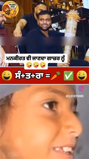 Tere Wala on Instagram