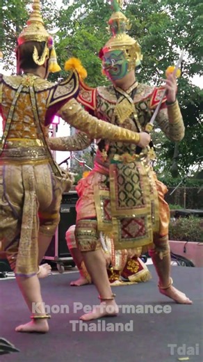 Thailand's Khon Performance #Khon #โขน #โขนไทย #วัฒนธรรมไทย #Performance #Thailand #ThaiCulture