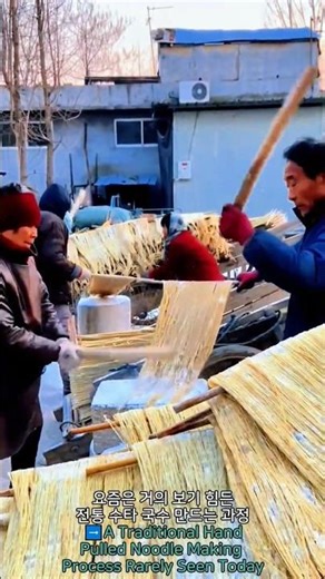 A Traditional Hand Pulled Noodle Making Process Ra