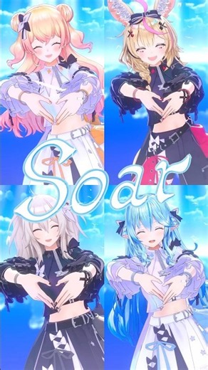 【soar/鷹嶺ルイ】踊ってみた！ねぽらぼ４人 #ホロライブ #dance #song