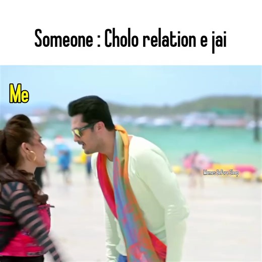 🙂 | Memes Before Sleep