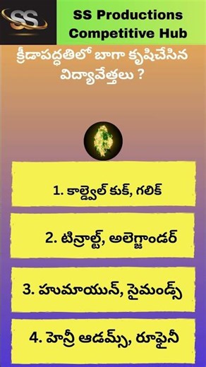 😍9500+ MCQ'S ✅75 Divisional Tests🎯 13 Revision, 10 Grand tests with pdf🎉Target 80 Schedule tests