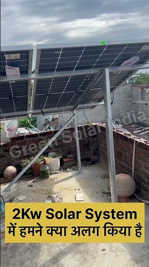 2Kw Solar system installation