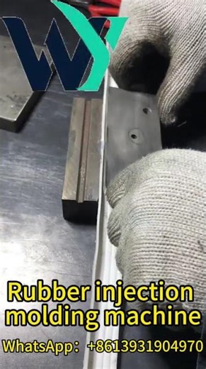 Rubber injection molding machine #伟源 #weiyuan #factory #machine