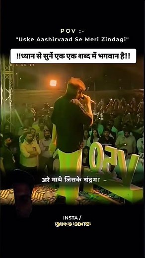 mathe jiske chandrama song #masom sharma #bagavan song