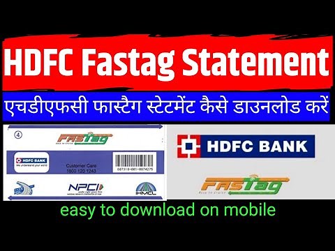 hdfc fastag statement kaise check kare |hdfc fastag statement download