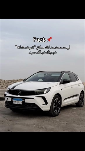 اكتشف اوبل جراندلاند: القوة والأداء الرائع