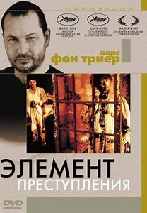 Елемент злочину (1984)