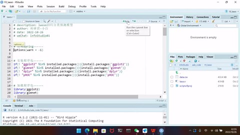 lasso回归模型构建，快速筛选特征基因/分类特征