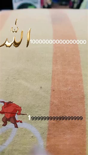 Animated Red Devil Character with Trident in Video