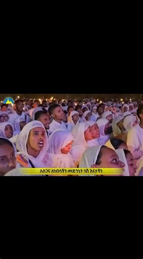 #orthodox @Mety shafe 🌸✝️