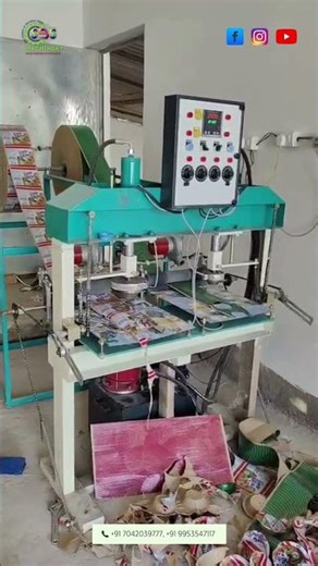 Paper Plate Making Machine Working Demo 🔥