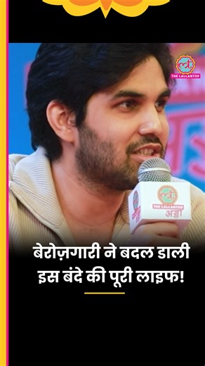 The Lallantop on Instagram: "कब, कैसे और क्यों बने Yahya Bootwala एक कवि? लल्लनटॉप अड्डा में खुले उनकी जर्नी के किस्से #LTAdda2025"