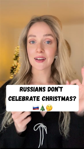 Polina | Learn russian | Russian tutor on Instagram: "Sometimes foreigners get confused why Russians don’t celebrate Christmas on December 24th 🤔🎄 The reason is simple: the Russian Orthodox Church still follows the Julian calendar, so Christmas falls on January 7th.📆🎄 But here’s the twist: In Russia, New Year is basically what Christmas is in Western countries: family gatherings👫👫, presents after midnight🎁, festive table🍗🥧🍾, then meeting friends to party🥳 That’s why New Year in Russia