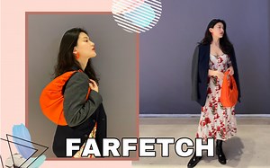 新衣新包新鞋海淘分享｜300块入手Adidas超靓板鞋！Farfetch