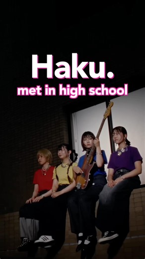 Who is Haku.? #jrock