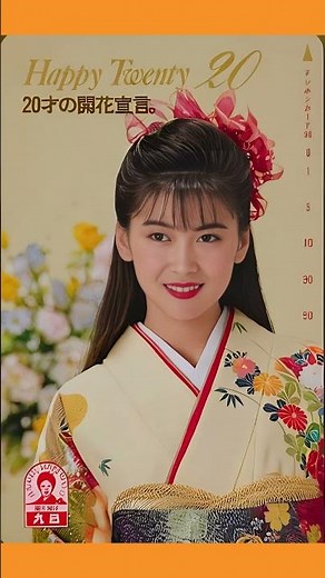 Vol.147 中山美穂, AI強化ありとなし #Miho Nakayama