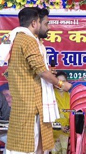 1.1M views · 15K reactions | New stage show chaita video 2025 ka मजदारा | Vip Music Center | Facebook