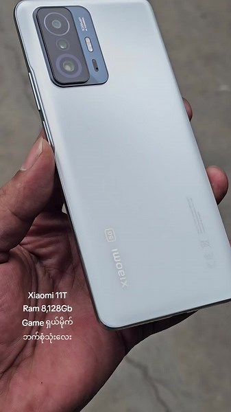 Xiaomi 11T Specs and Prices in Myanmar 2024