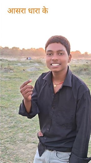 आज तो बर असरा धरा के 1 दिन हो जयबू दूर