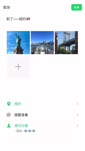 你一定要去纽约看看#纽约 #曼哈顿 #美国旅游 #环游世界 #朋友圈分享