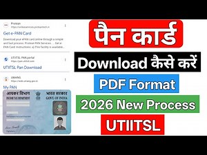 UTIITSL se PAN Card Download kaise kare | Online 2026 | PDF Format | e-pan card | New Process