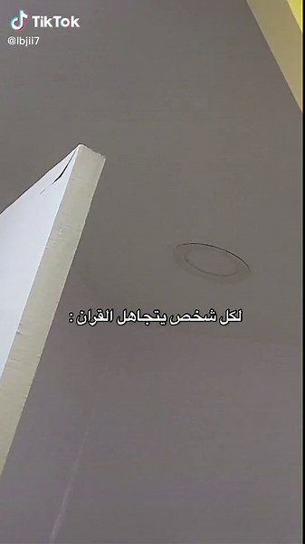 Exploring Simple Ceiling Design Ideas