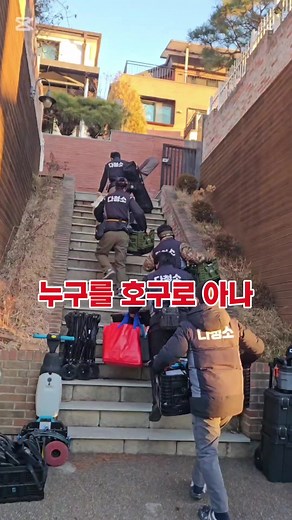 전문 청소 견적의 진실과 시장 관행