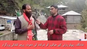 شانگلہ غوربند : کل بروز اتوار صبح نو بجے بنڑ خوڑگئی شمولیتی تقریب اور پرچم کشائی کے حوالے سے مڈیا سے گفتگو کرتے وقت چند تصاویر : تمام جیالوں کو اس تقریب میں شرکت کےلیے دعوت دی جاتی ہے ۔ #انجنئیر_معراج_خان | Engr Mairaj Khan | Facebook