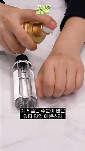 히알루론산 제대로 쓰는 방법💧 | 속당김 확 잡는 히알루론산 사용법