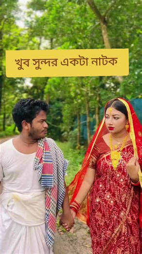 #foryoupage #সবাই_একটু_সাপোর্ট_করবেন_প্লিজ #এতো_কষ্ট_করে_ভিডিও_তৈরি_করে_ভিউ_পাইনা #foryou #viraltiktok