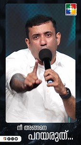 Powervision TV on Reels