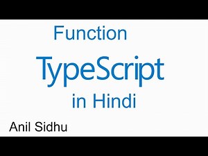 Typescript Hindi tutorial #10 function