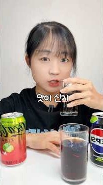 새로 나온 코카콜라 제로 라임!🍋‍🟩 과연 최애 펩시 제로콜라를 이길까?