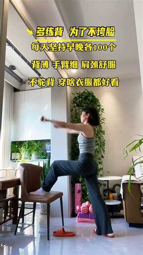 Sisters Save Face with synchronized Back Workout Challenge Elastic