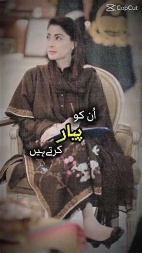 maryam nawazNicknames, cool fonts, symbols and stylish names for Capcut – 𝕯𝖆𝖗𝖐 𝕬𝖓𝖌𝖊𝖑, ✧◝ Your