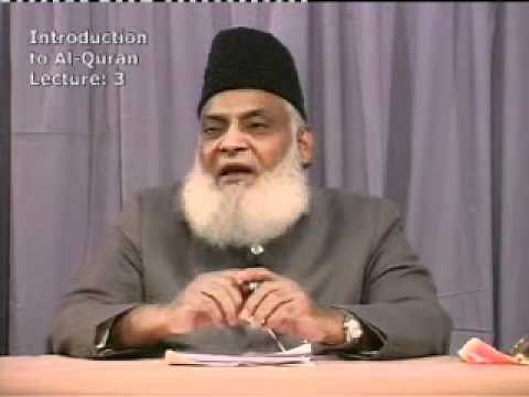 003 of 108 - Quran Tafseer in Urdu - *FULL* - Dr. Israr Ahmed