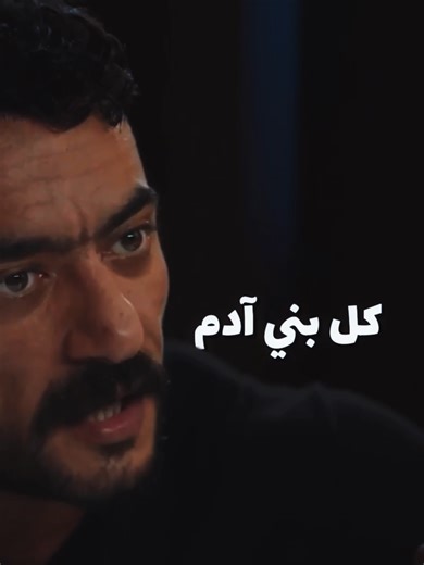 كل بني آدم بيشوف الناس بعين طبعه .. وأنتي طبعك وحش 👌 #علي_كلاي #whattowatch #Ramadan2026 #تفرج_على_تيك_توك