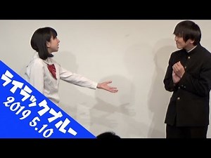 パーパー『カツアゲ』