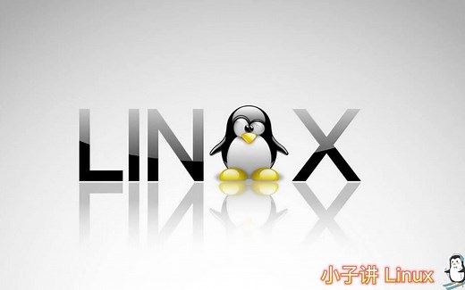 第二讲Linux系统网络配置