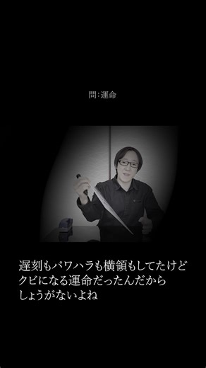 単語の定義を冷徹に書き換える全9問