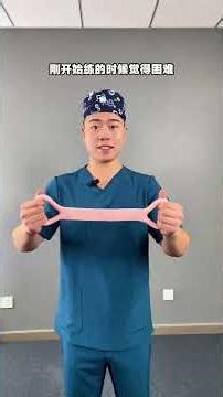 How Fast Can You Thicken Your Back