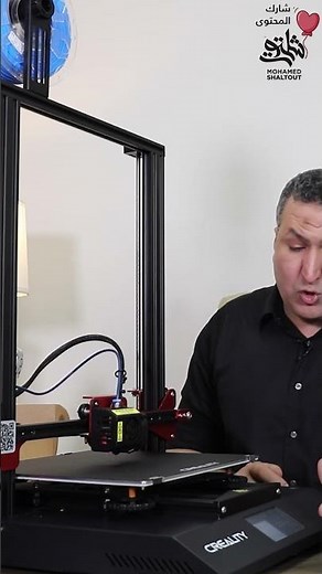 ضبط الإعدادات بشكل صحيح عملية دقيقة مع طابعة (كريالتي) CR 10S ProV2 لضمان طباعة دقيقة