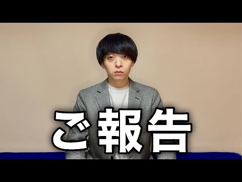 かべが休職します