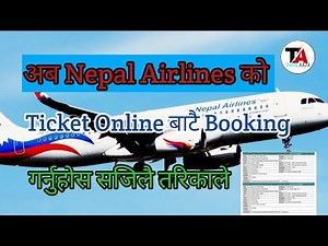 How To Book Flight Tickets Online Nepal/International nepal Airlines